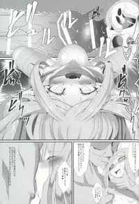 (C91) [Fishbone (Hujinon)] M.P. Vol. 11 (Granblue Fantasy)