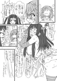 [Power Slide (Uttorikun)] BLUE MOON (Rosario + Vampire) [Digital]