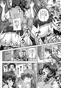 [Akigami Satoru] Kihon Muryou Kanojo NG Nashi