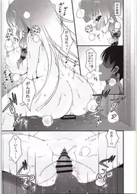 (C88) [Nyankoromochimochi (Kotoba Ai)] Patchouli Diet (Touhou Project)