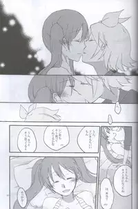 [Niratama (Sekihara Umina)] Nightmare Box (VOCALOID)