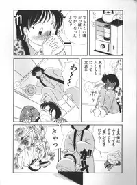 [Anthology] Yousei Nikki No. 6