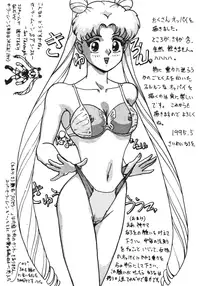 Sailor X Volume 1 (Sailor Moon)