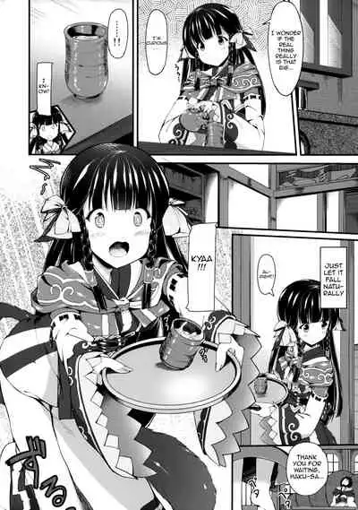 Haku-sama no Monotte Ookii no?