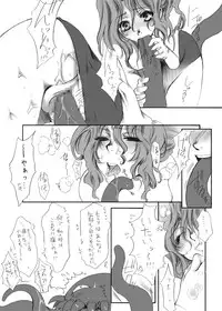 [Tateyoko Hotchkiss (Kikuchi)] Jadou Opera (Final Fantasy VI) [Digital]