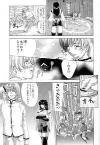 [Maki Shinonome] Maahakaikai