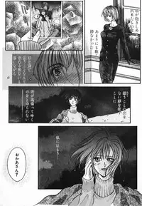 [Kotobuki Kazuki] NIGHT VISITOR