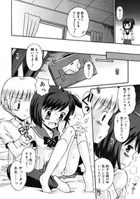 COMIC RiN [2008-10] Vol.46