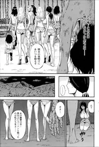 [Nagashima Chousuke] Kigenzen 10000 Nen no Ota Ch. 1-14