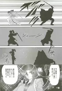 [Kamitou Masaki] Onmitsu Kenshi Miyuki Kenzan!!