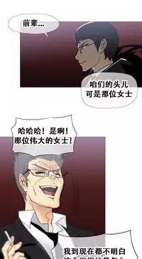 HouseHold Affairs 【卞赤鲤个人汉化】1~30话(持续更新中)