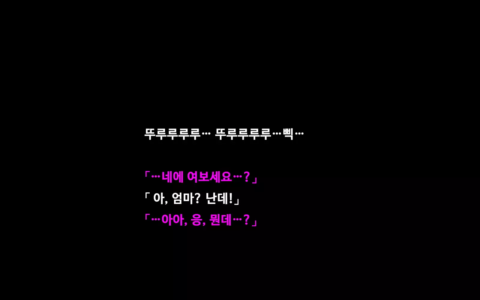 Akubo ~Warui Okaa-san wa Suki desu ka...?~