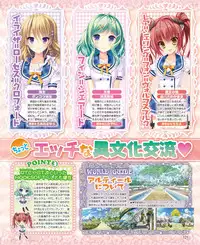 Dengeki Hime 2015-02