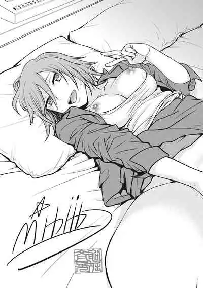 [Funabori Nariaki] Chokyo Soudanshitsu [Digital]