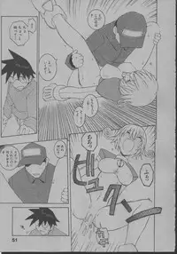 [Dowman Sayman] Yorinuki Suibaku-san