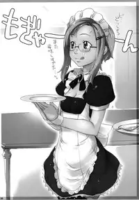 (C69) [Sakura Koubou (Sakura Kotetsu)] Smarty Pants!! 5