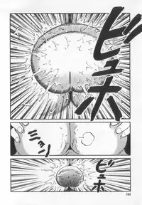 [Anthology] Binyuu Kyonyuu Anthology Chichi