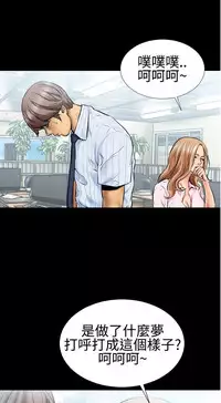 中文韩漫 粉紅報告書 Ch.0-12 [Chinese]