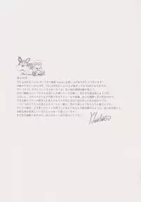 [Yabuki Kentarou] To LOVE-ru -Trouble- Darkness Gashuu Venus