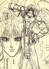 (C53) [STUDIO LOUD IN SCHOOL (Hagiwara Kazushi)] Shitae (Bastard!!)