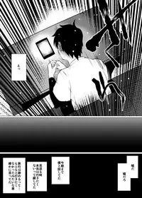 [eroamazon.com] tsuma no kaeri ga osoi riyū