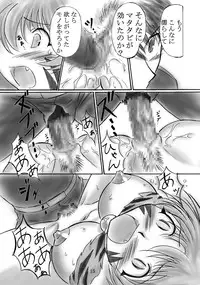 [Dark RoseEX-S (Hirooki)] JOB☆STAR (Final Fantasy V)