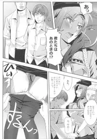 (SC53) [Manji Kishi-dan (Schelz)] B.O.C.W