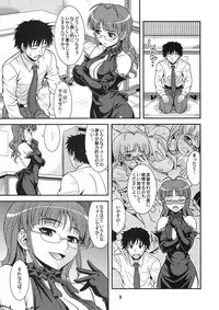 (C76) [Junpuumanpandou (Hida Tatsuo)] livE for... (THE IDOLM@STER)