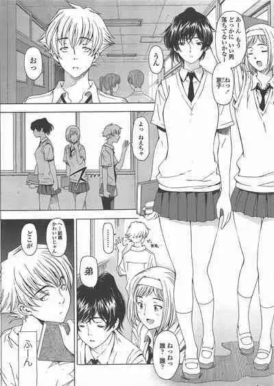 COMIC Penguin Celeb 2010-12