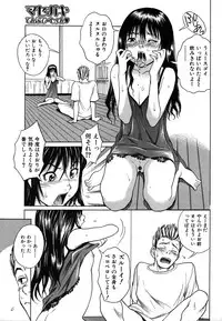 Colorful Drops 2006-01 Vol. 2