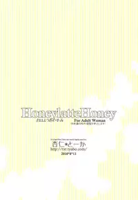 (C78) [Annin (Tooka)] HoneylatteHoney Ohayou Oyasumi + Omake Bon (Final Fantasy Tactics)