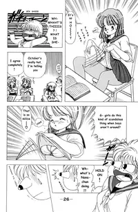 Nana-chan wa Ore no Mono ch 1 [English]