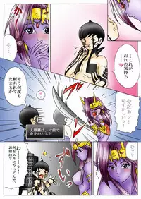 [Yaksini] Will devil loves me? Part 1-5 (Shin Megami Tensei)