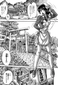 [Kuritsu Yoshihiro] Hatsukoi Namahame Matsuri - The Namahame Festival