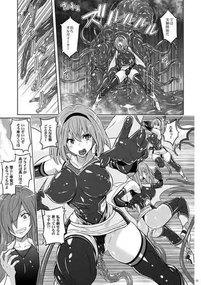 Jikuu Touki Variable Fox