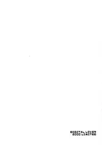 [Digital Lover (Nakajima Yuka)] D.L. Action 01 (Kizuato)