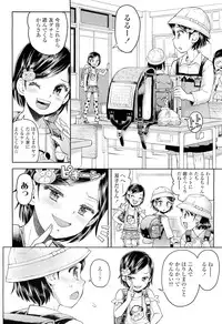 COMIC LO 2012-09 Vol. 102