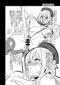 (C93) [Shinjugai (Takeda Hiromitsu)] C93 Rakugakichou (Kantai Collection -KanColle-)