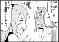 [Toilet Kago] Miku Miku Reaction 116-186 {END} (Vocaloid)