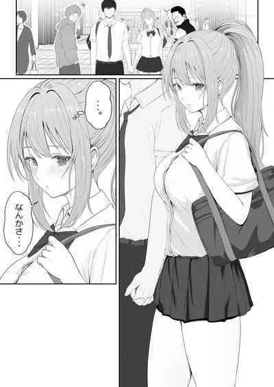 Half Gimai to no Amai Nichijou to Noumitsu Sex