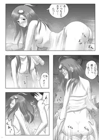 [Napier Sabre (Ryu-Akt)] Lumiplus (Phantasy Star Portable 2) [Digital]