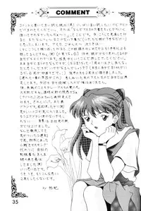 [System Speculation (Imai Youki)] PUSHY ANGEL (Neon Genesis Evangelion)