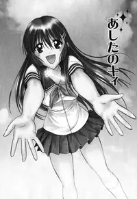 [Akane Nagano] Love Care