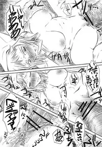 (C70) [Hi-PER PINCH (clover)] Nal-Tasy-Nelo!! (Final Fantasy XII)