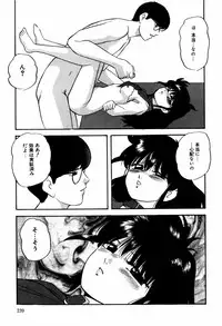 [Kazusa Shima] Hard Breeder First