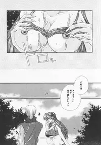 [Anthology] Binyuu Kyonyuu Anthology Chichi