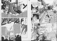 [Watanabe Yoshimasa] Ikenai Bishoujo H Sakusen