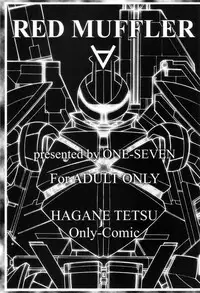(C62) [ONE-SEVEN (Hagane Tetsu)] RED MUFFLER ∀ (Turn A Gundam)