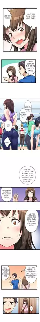 No Panty Booty Workout! Ch. 1 - 15