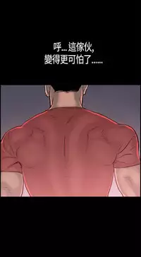 同居【chinese】1-15